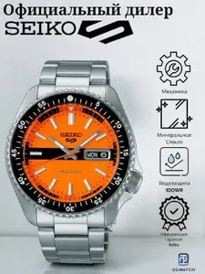 Мужские наручные часы Seiko SRPK11K1