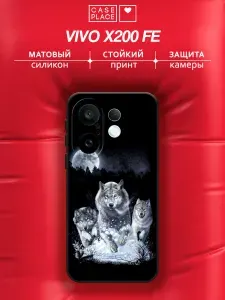 Чехол на Виво X200 FE матовый