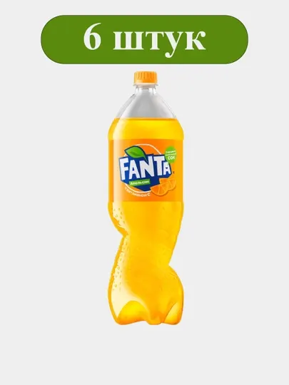Газированный напиток Fanta Апельсин, 2 л, 6 штук