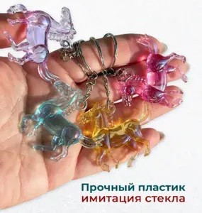 Брелок лошадь символ года