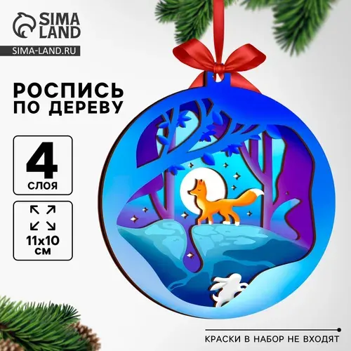 Заготовки для творчества. Деревянная подвеска Лесная мастерская "Лисёнок"