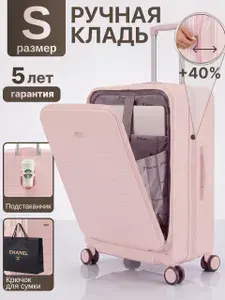 Чемодан ручная кладь S на колесах с отсеком для ноутбука откидной с подстаканником крышкой с расширением умный чемодан