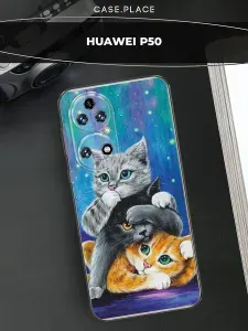 Чехол на Хуавей П50 с котиками