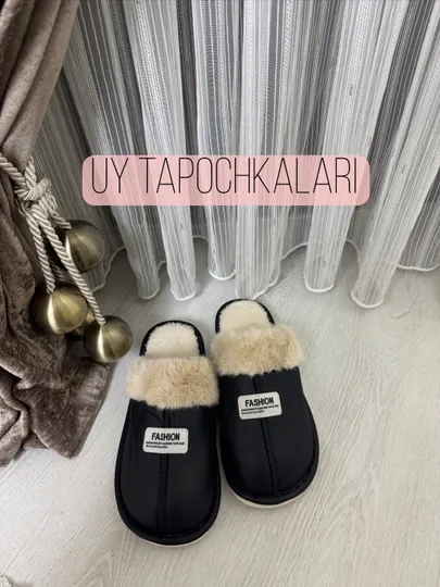 "Fashion" Домашные тапочки для Мужчин