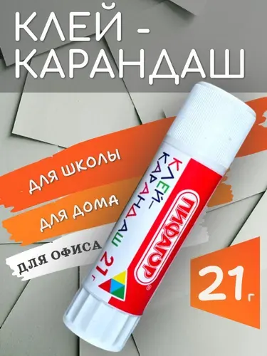 Клей-карандаш ПИФАГОР, 21 г
