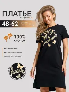 Платье ByMarinaBurceva