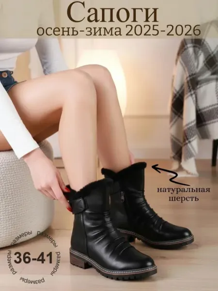 Liya Groff Fashion Сапоги зимние высокие