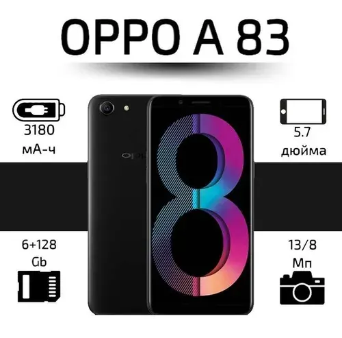 OPPO Мобильный телефон, черный