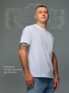 Футболка RSG fit футболка мужская 1 шт