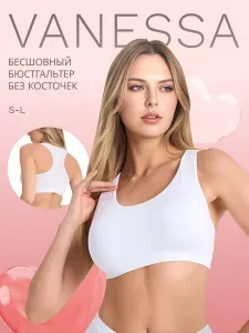 Бюстгальтер Vanessa for me, 1 шт