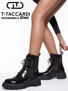 Ботинки T.TACCARDI женские демисезонные