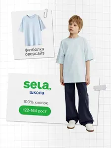 Футболка SELA 1 шт