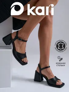Босоножки Kari