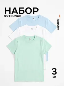Футболка Happyfox для детей 3 шт