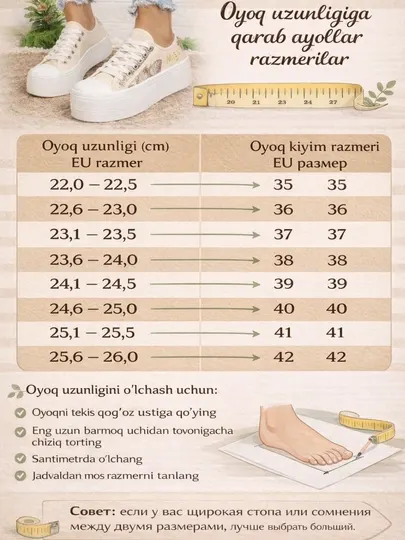 Женские кроссовки на платформе (fashion sneakers), весенне-летние, удобные и лёгкие кеды
