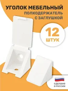 ROFFA Уголок мебельный