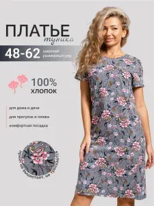 Платье ByMarinaBurceva