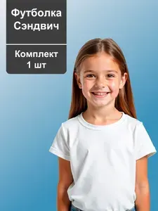 Футболка Rasma Print 1 шт