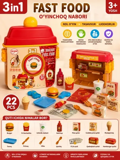 Детские игровые наборы Доктор, Косметика, Fast Food игрушечный