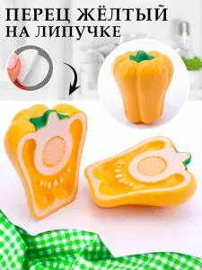 Игрушка Желтый перец на липучке