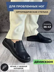 Мокасины tapki.vsem