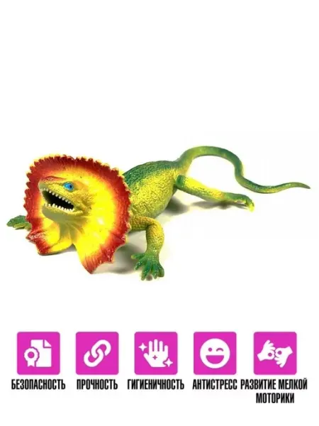 FastShop Игрушка тянучка антистресс - Ящерица