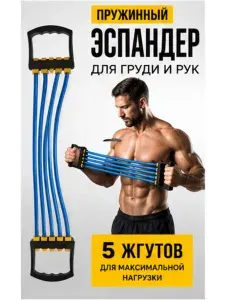 Эспандер , 35 кг