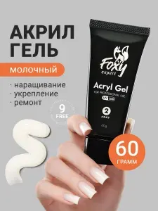 Полигель для наращивания ногтей