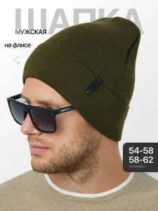 Шапка BANG BOOM