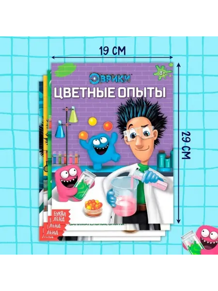 Научный набор для малышей «Эврики Занимательная наука»