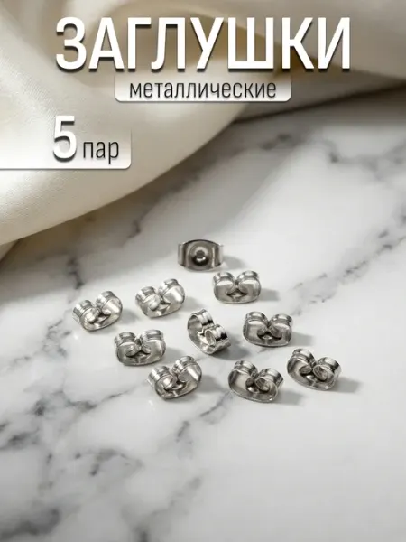 Серьги Tommi-mi and me