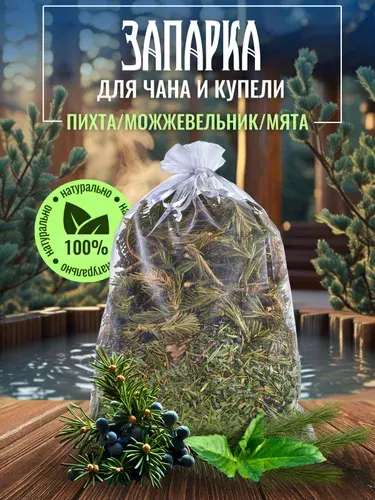 Запарка для чана Пихта/Можжевельник/Мята