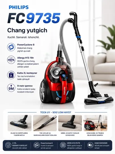 Пылесос Philips FC9735 — мощная уборка без компромиссов