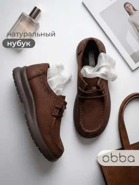 Демисезонные полуботинки на платформе Obba