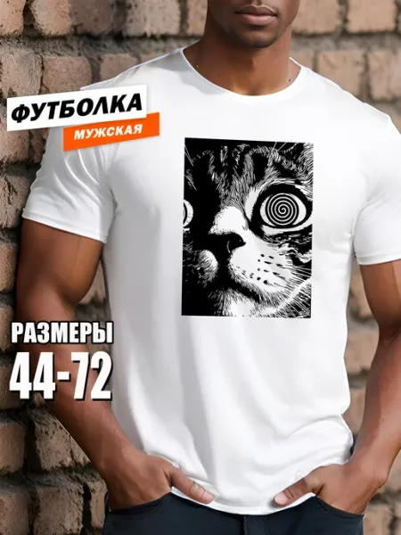 Футболка белая летняя и принт котик хлопок hbk