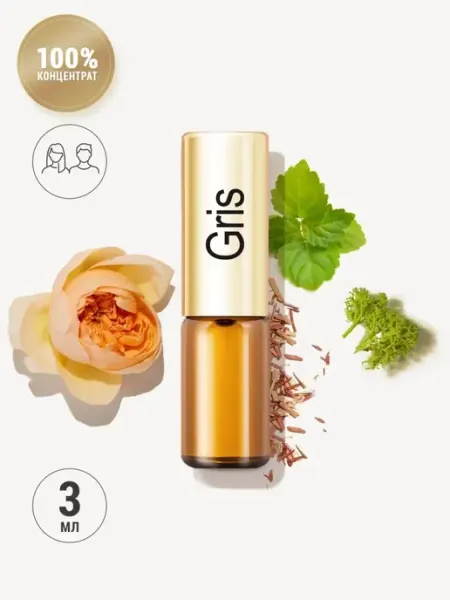 Масляные духи древесные Gris Montaigne с пачули LA PARFUM GALLERIA