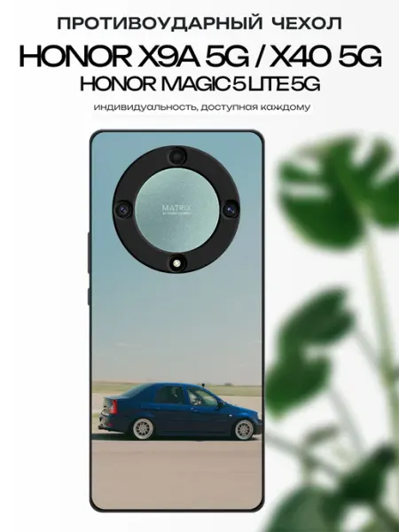 Чехол на Honor X9A рено логан x-hop