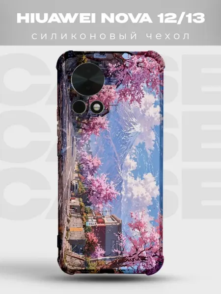 Чехол на Huawei Nova 13 Vaporwave PRINTberries