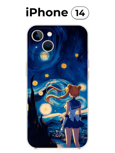 Чехол на iPhone 14 с принтом (Сейлор Мун) UV Shop