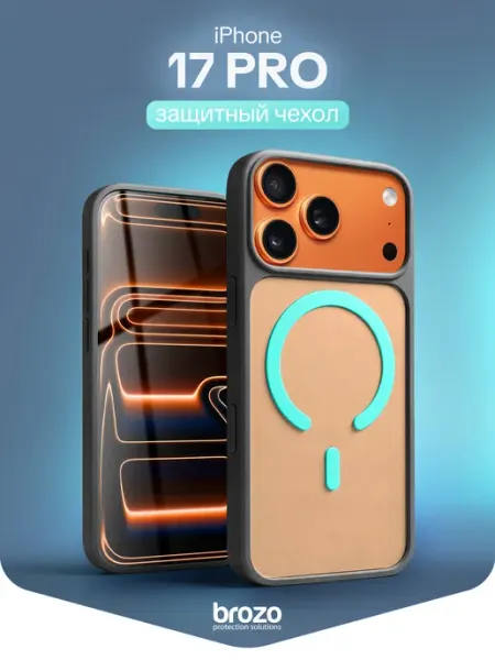 Чехол на Apple iPhone 17 Pro с MagSafe черный голубой Brozo