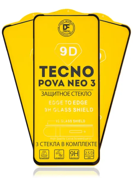 Защитное стекло на TECNO POVA NEO 3 DFTechnologies