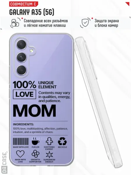 Чехол на A35 5G с принтом с надписью Samsung
