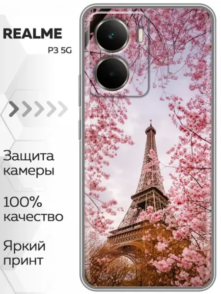 Чехол на Realme P3 женский Париж Marketclub