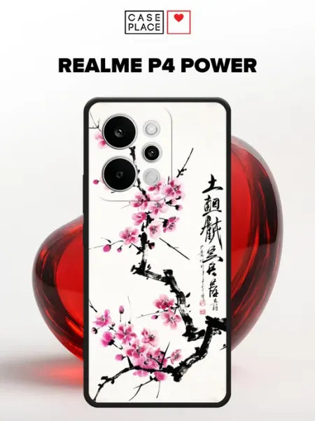 Матовый чехол на P4 Power сакура Realme
