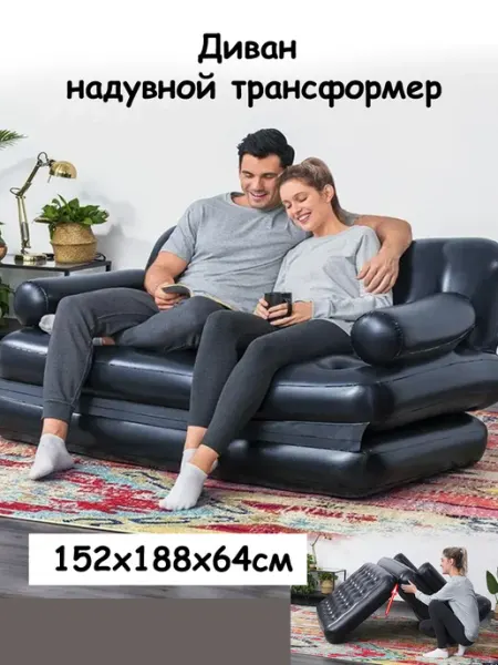 Надувная кровать-трансформер двухместная