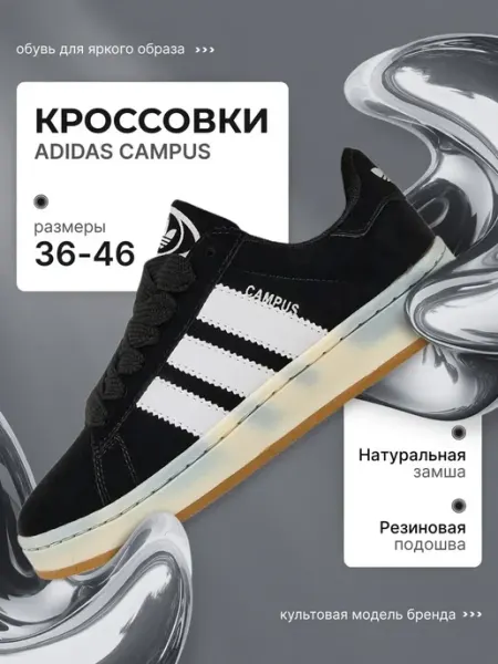 Кроссовки летние ONLY FOR-YOU