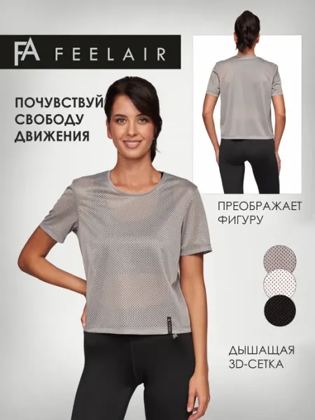 FEELAIR Майка спортивная TINA сетка