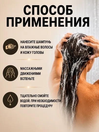 Бессульфатный, мицеллярный шампунь для волос и кожи головы Compliment, 380 мл - Средства для очищения и ухода