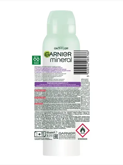 GARNIER Дезодорант спрей Защита 6в1 женский 150 мл - Женские дезодоранты и антиперспиранты