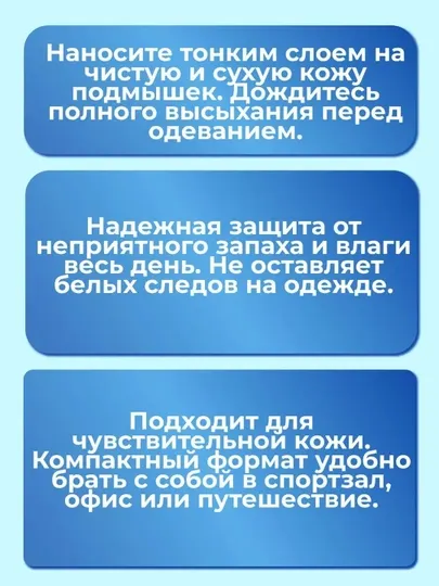 Антиперспирант-аэрозоль Camay Magnolia, 200 мл - Женские дезодоранты и антиперспиранты